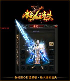 天龙八部私服降魔之战。